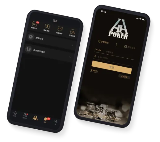 德扑圈app官网